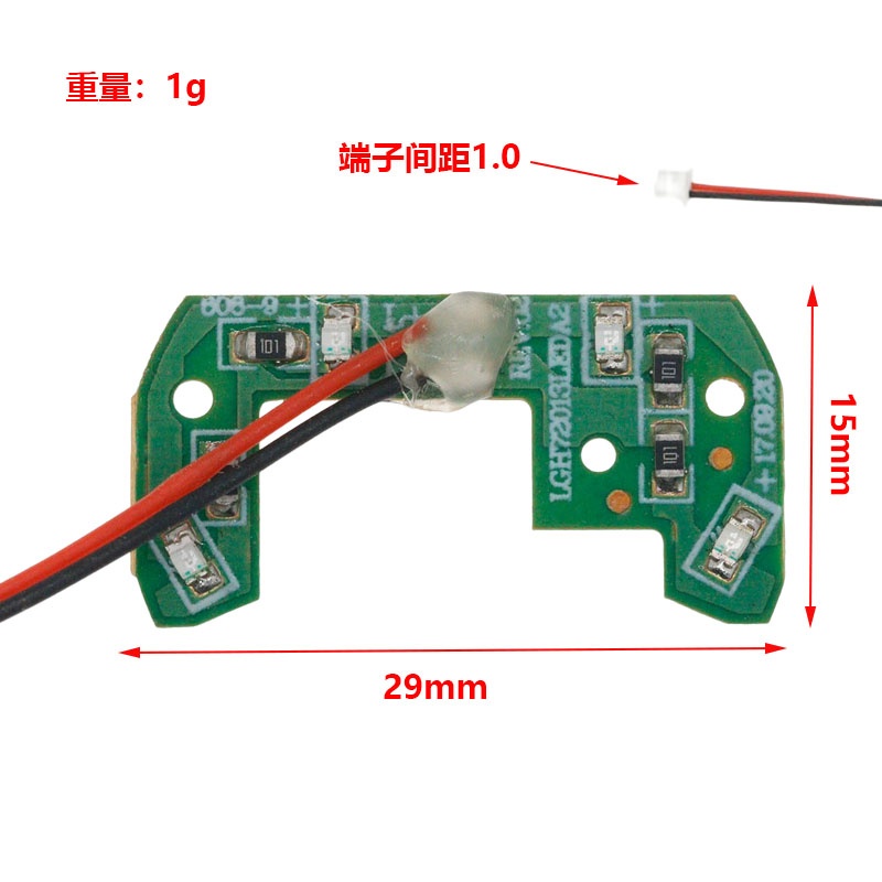 Drones - Panneau lumineux LED pour drone 3,7
