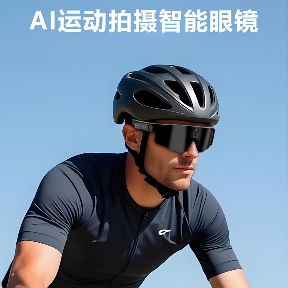 Cameras - Lunettes intelligentes Line avec caméra, lunettes