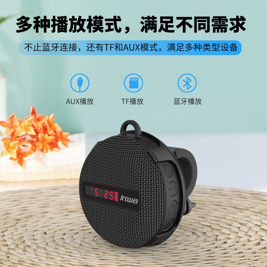 Haut-parleur Bluetooth étanche - Portable Bluetooth Speaker Waterproof Ipx7 avis et prix