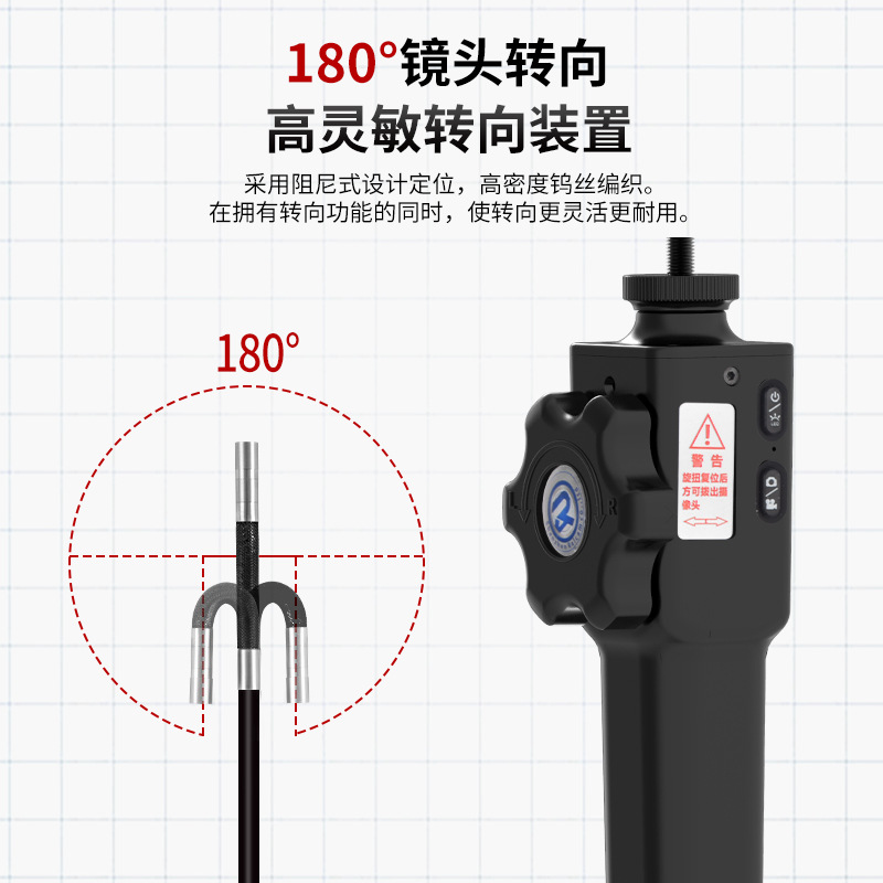 Endoscope industriel bidirecti - Cameras avis et prix