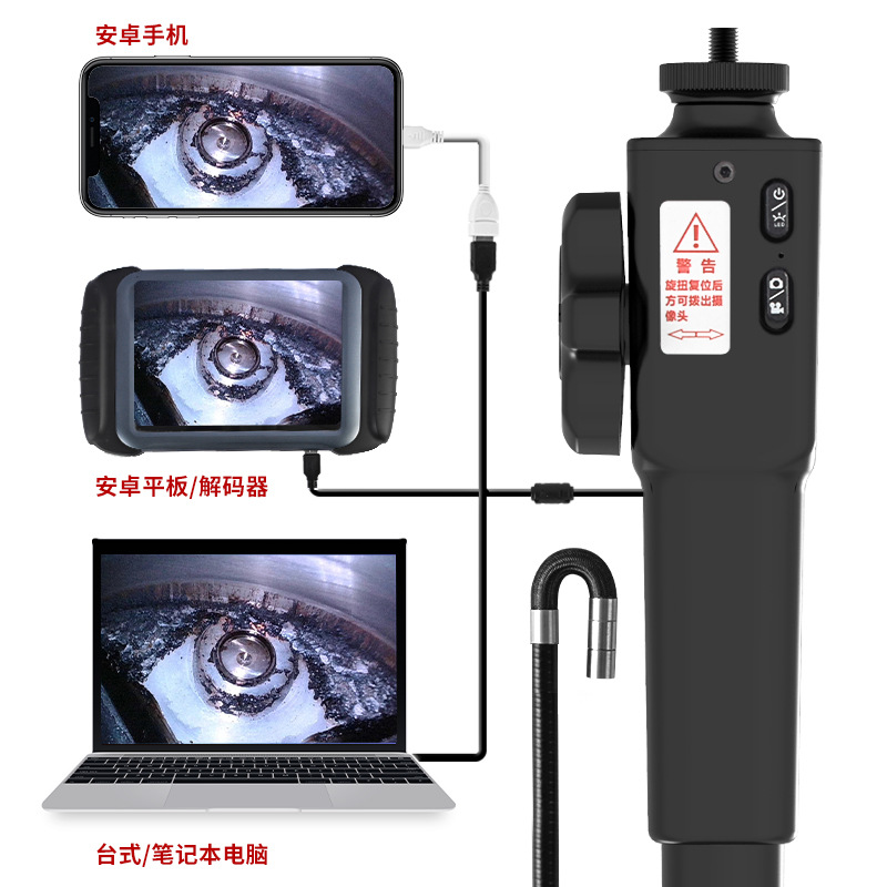 Endoscope industriel bidirecti - Cameras avis et prix
